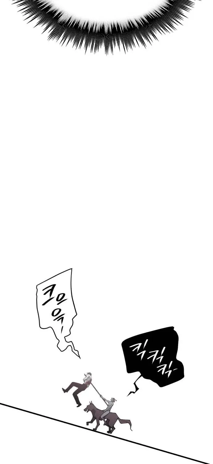 A Horde Of Zombies Chapter 30 page 17 - 
