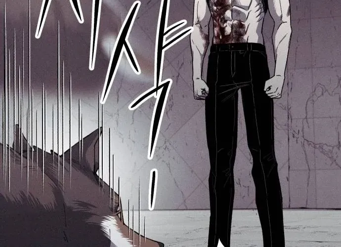 A Horde Of Zombies Chapter 30 page 32 - 