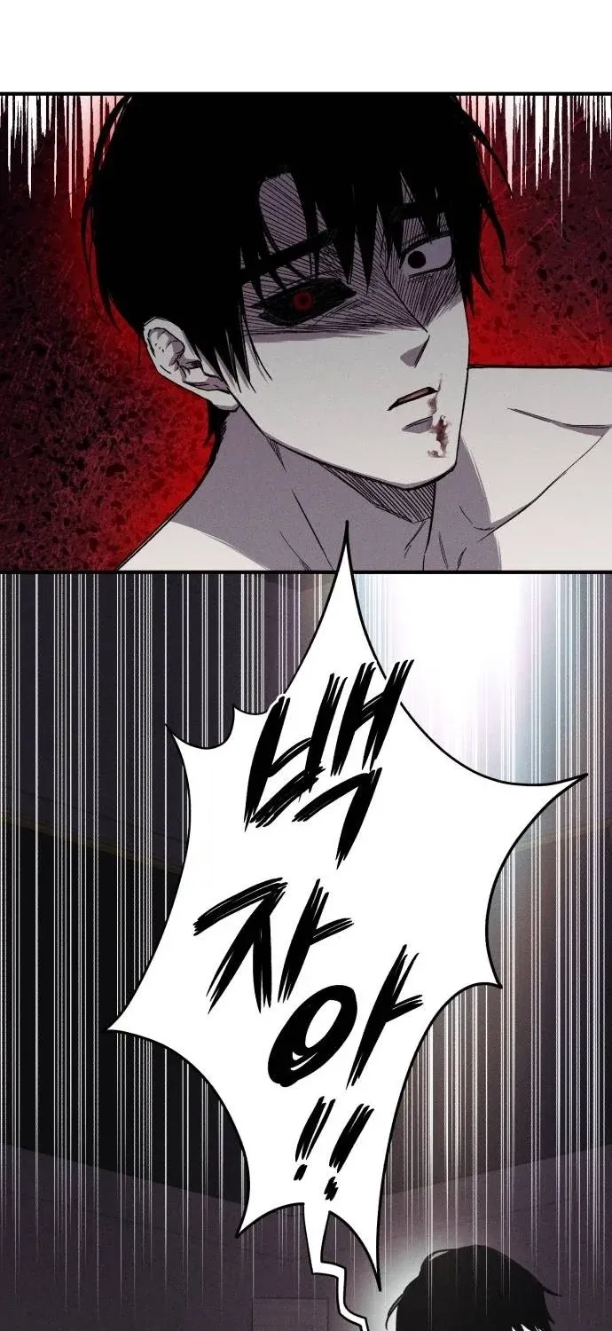 A Horde Of Zombies Chapter 30 page 43 - 