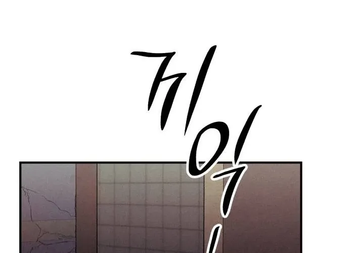 A Horde Of Zombies Chapter 30 page 64 - 