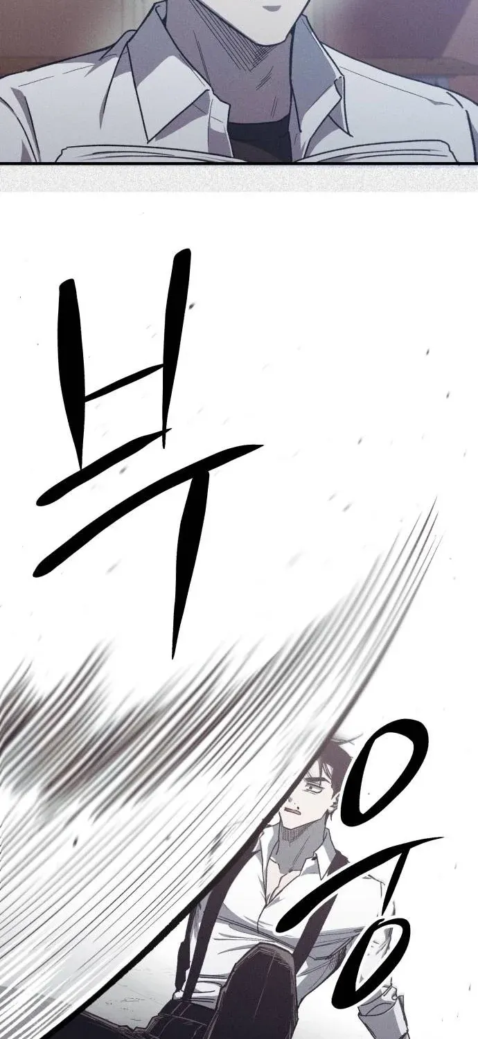A Horde Of Zombies Chapter 31 page 63 - 