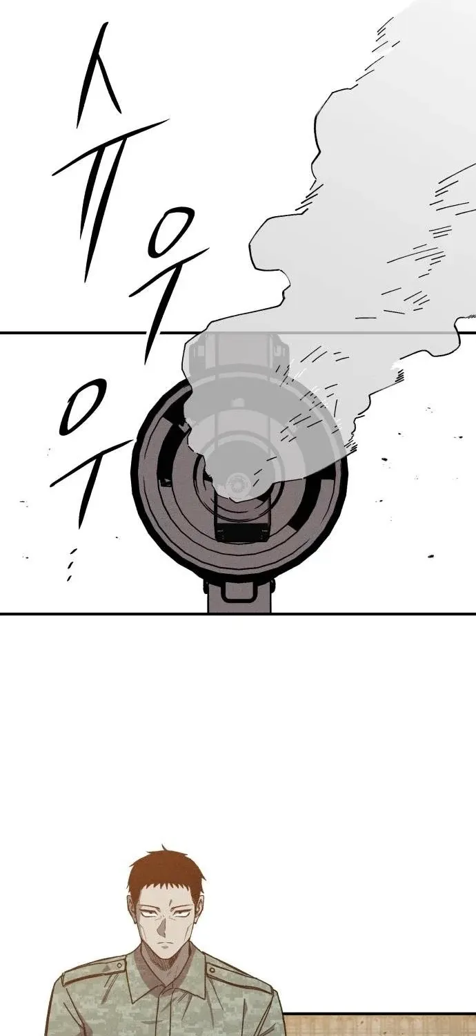 A Horde Of Zombies Chapter 31 page 10 - 