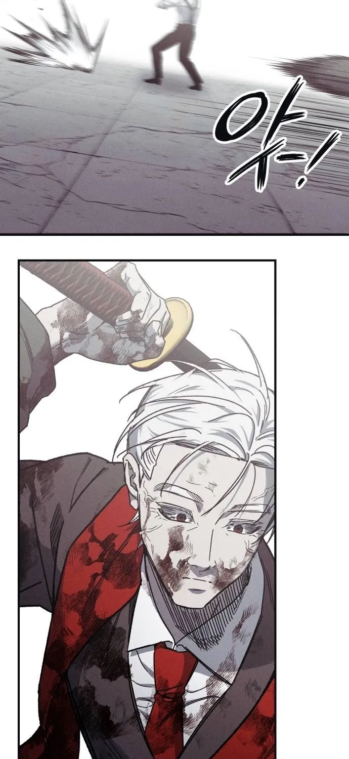 A Horde Of Zombies Chapter 32 page 47 - 