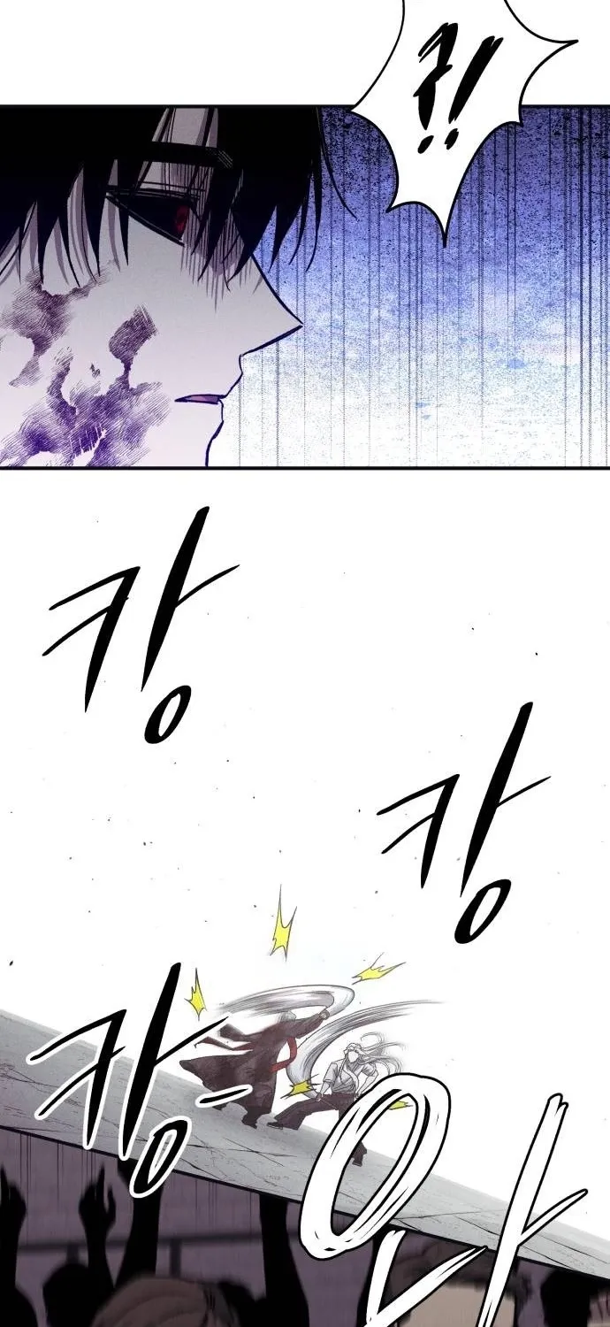 A Horde Of Zombies Chapter 32 page 54 - 