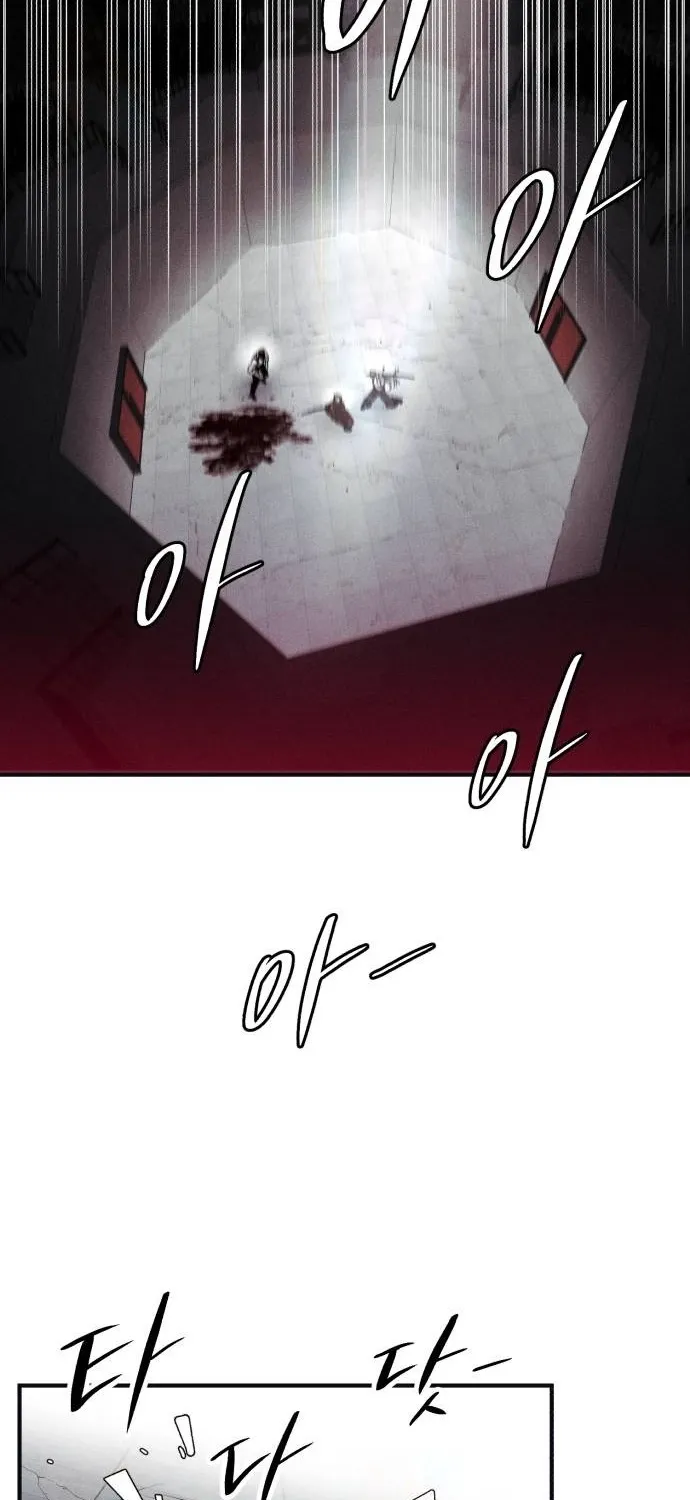 A Horde Of Zombies Chapter 32 page 57 - 