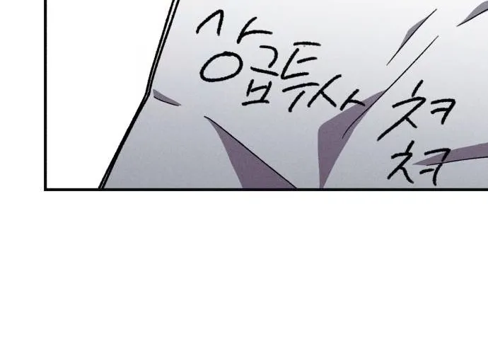 A Horde Of Zombies Chapter 32 page 8 - 