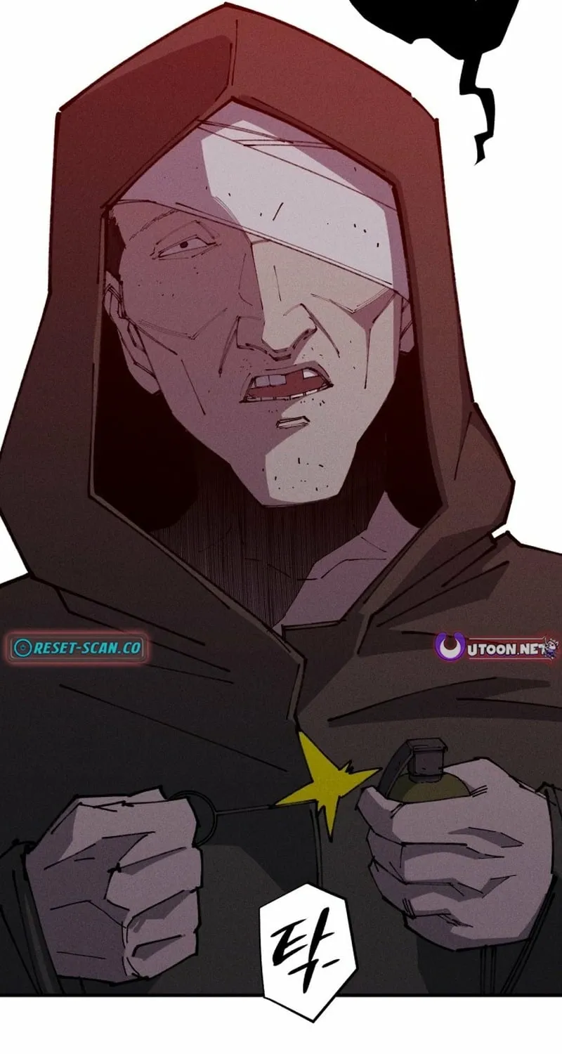 A Horde Of Zombies Chapter 34 page 54 - 
