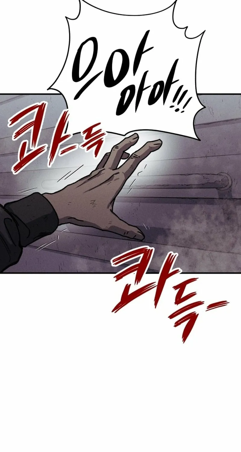A Horde Of Zombies Chapter 34 page 62 - 