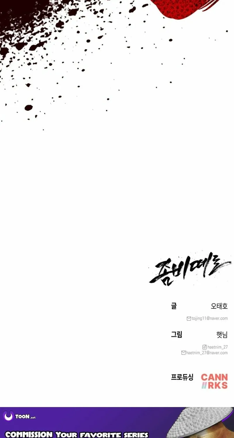 A Horde Of Zombies Chapter 34 page 82 - 
