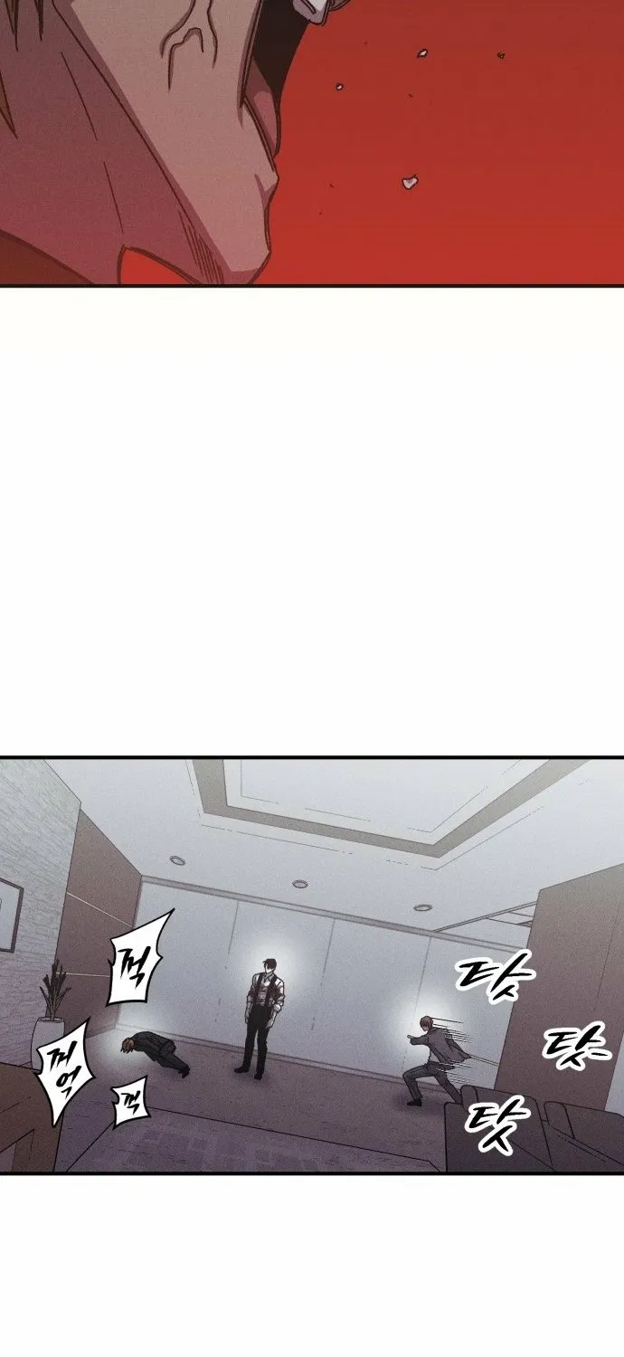 A Horde Of Zombies Chapter 35 page 22 - 