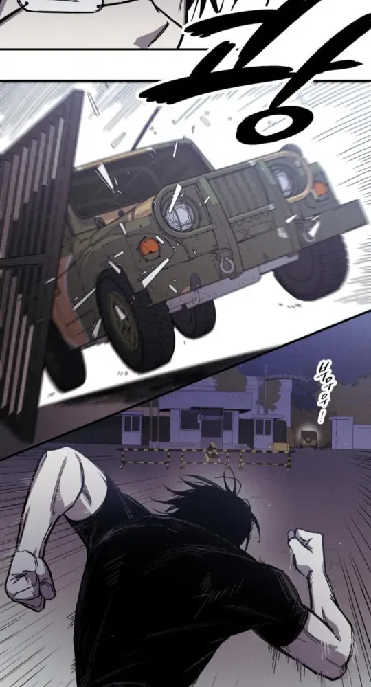 A Horde Of Zombies Chapter 4 page 42 - 