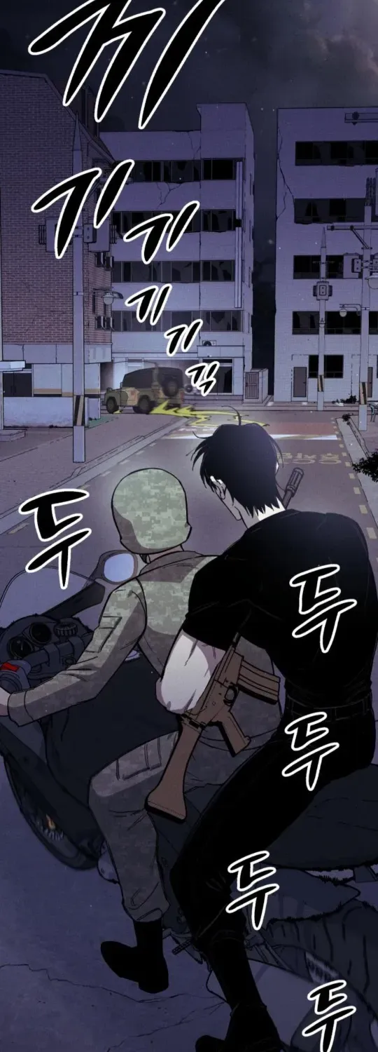 A Horde Of Zombies Chapter 4 page 59 - 
