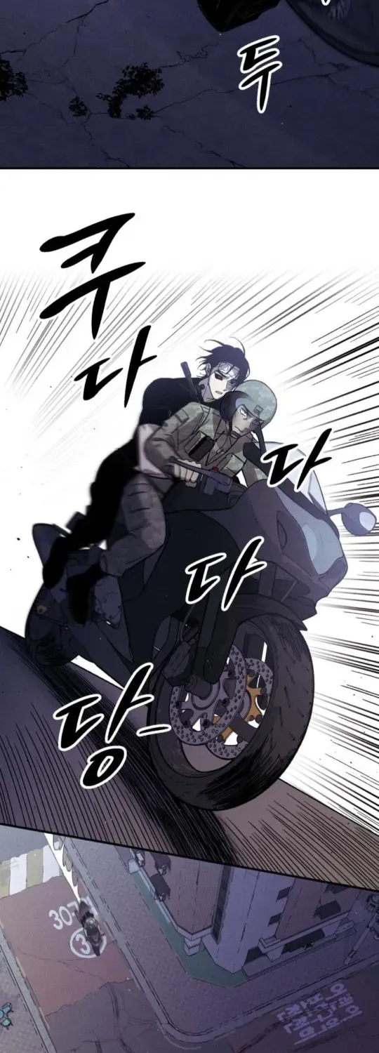 A Horde Of Zombies Chapter 4 page 60 - 