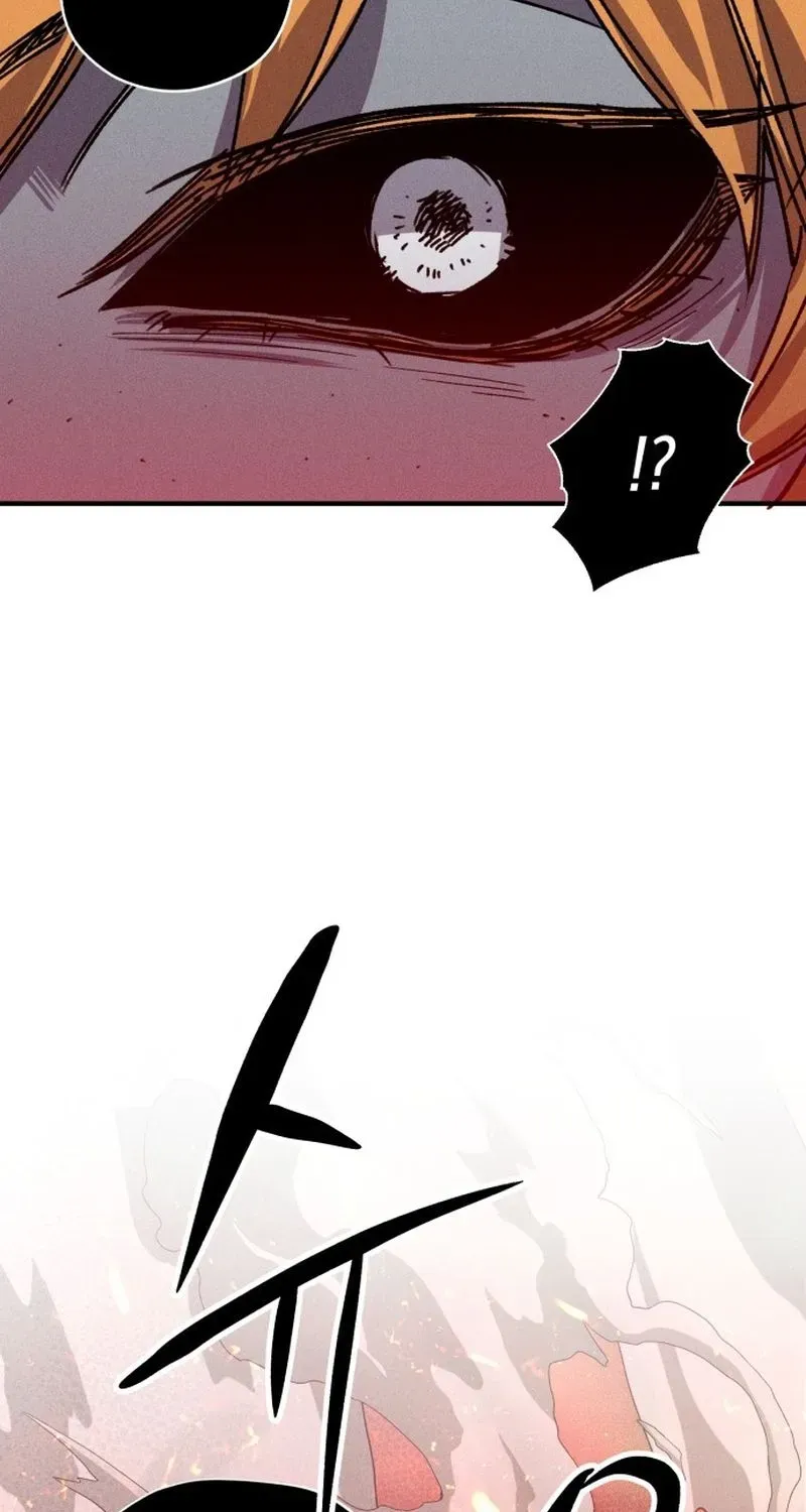 A Horde Of Zombies Chapter 41 page 17 - 