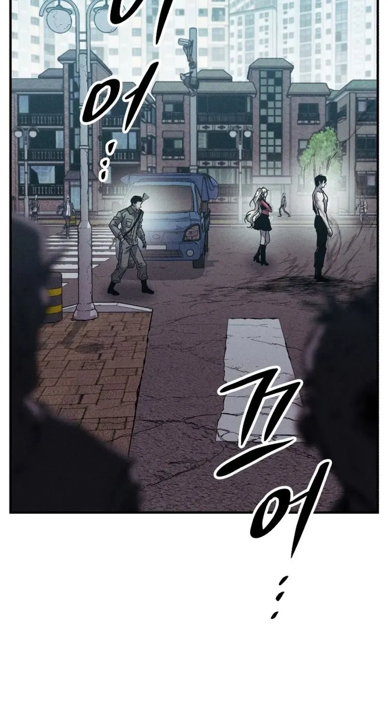 A Horde Of Zombies Chapter 41 page 23 - 