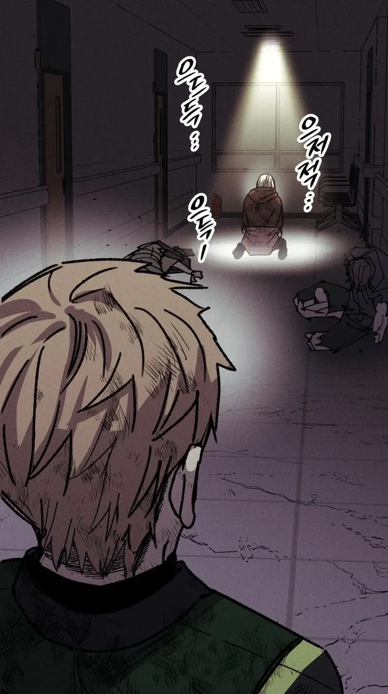 A Horde Of Zombies Chapter 41 page 82 - 