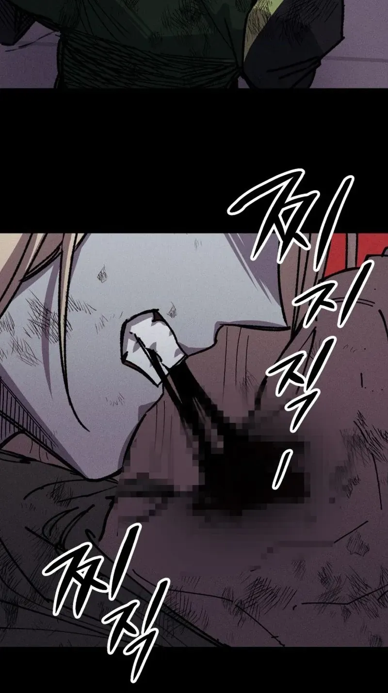 A Horde Of Zombies Chapter 41 page 83 - 