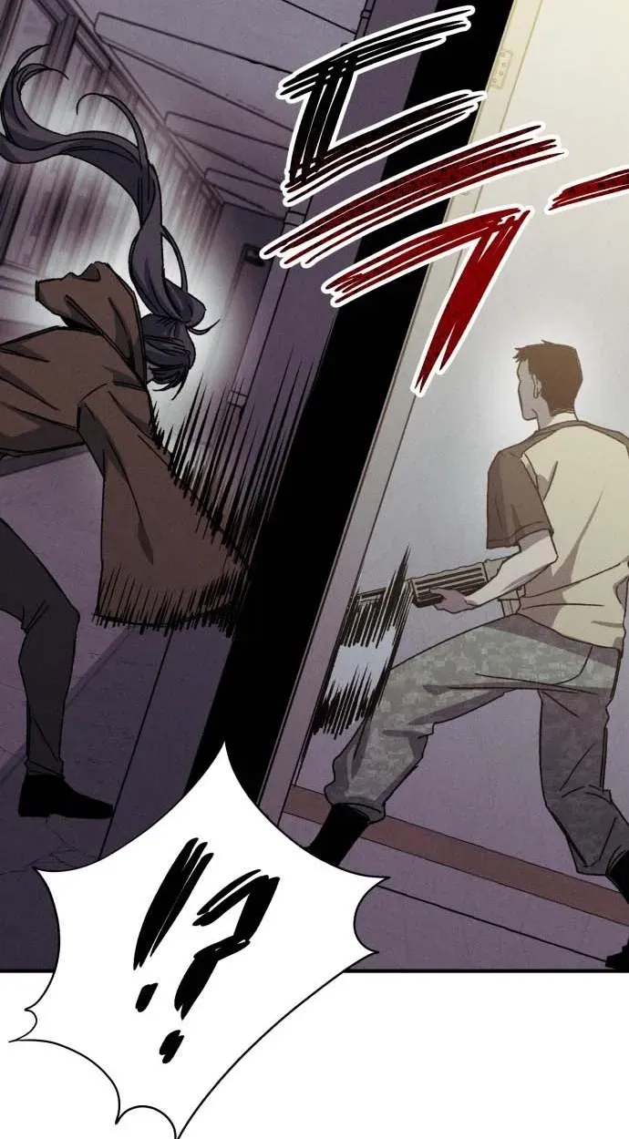A Horde Of Zombies Chapter 42 page 11 - 