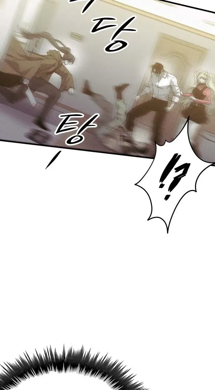 A Horde Of Zombies Chapter 42 page 16 - 