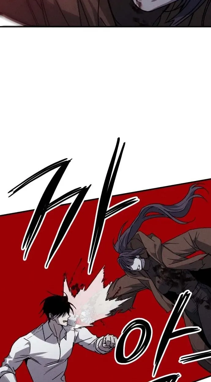 A Horde Of Zombies Chapter 42 page 43 - 