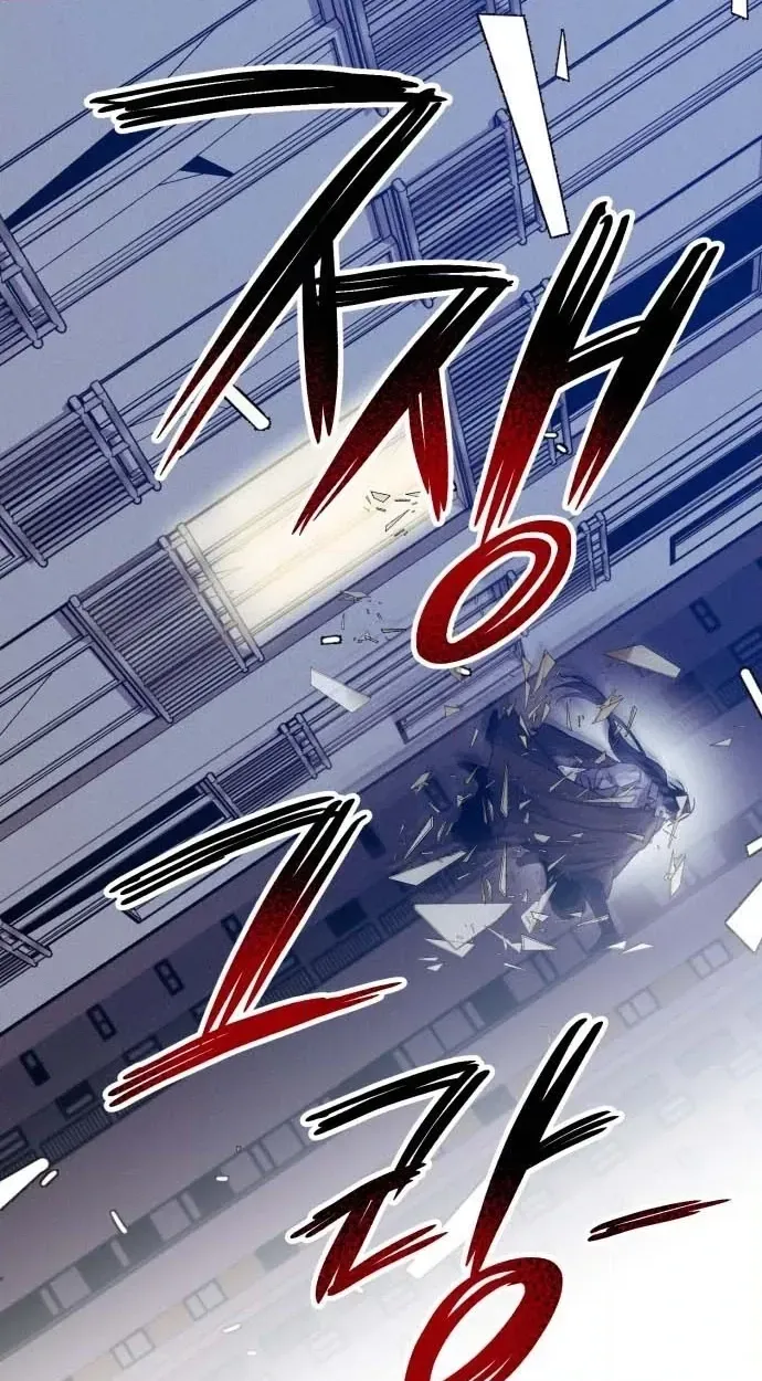 A Horde Of Zombies Chapter 42 page 50 - 