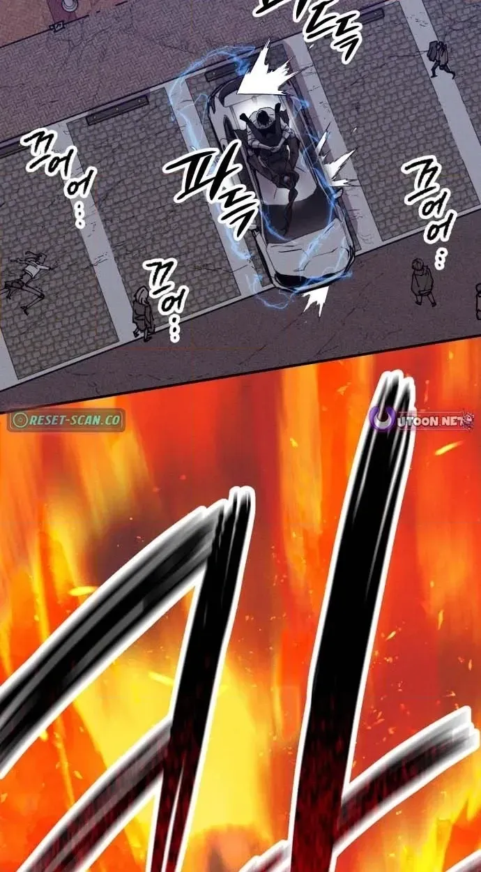 A Horde Of Zombies Chapter 42 page 60 - 