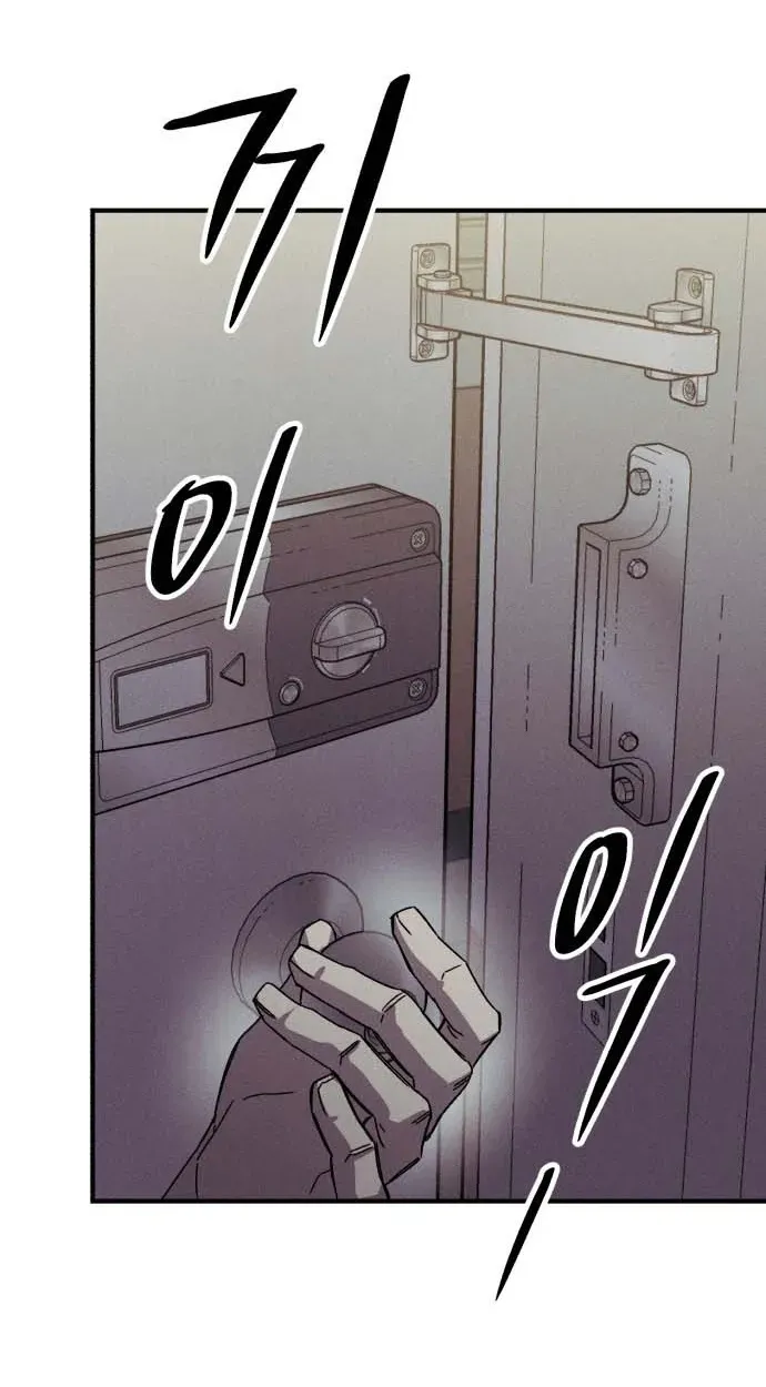 A Horde Of Zombies Chapter 42 page 9 - 