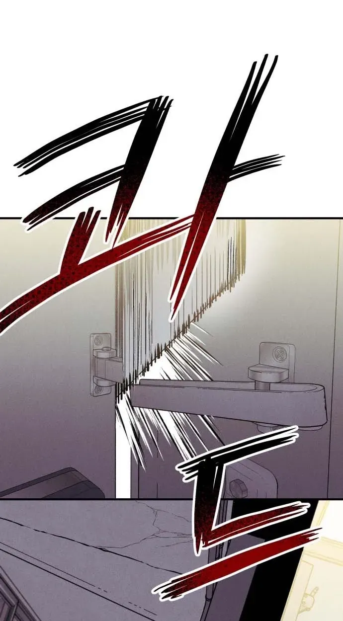 A Horde Of Zombies Chapter 42 page 10 - 