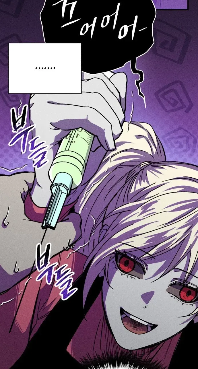 A Horde Of Zombies Chapter 43 page 18 - 