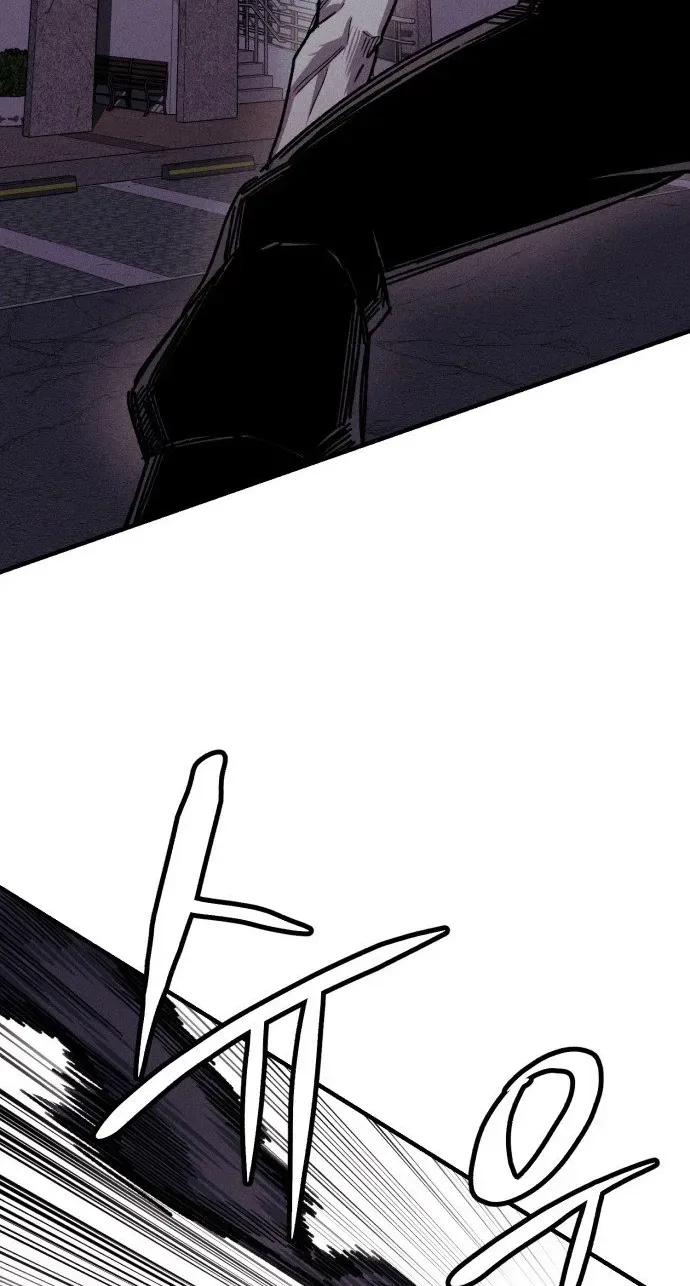 A Horde Of Zombies Chapter 43 page 26 - 