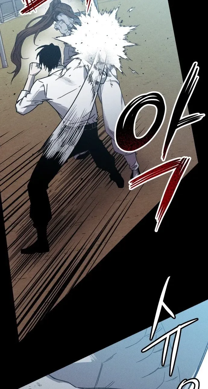 A Horde Of Zombies Chapter 43 page 35 - 