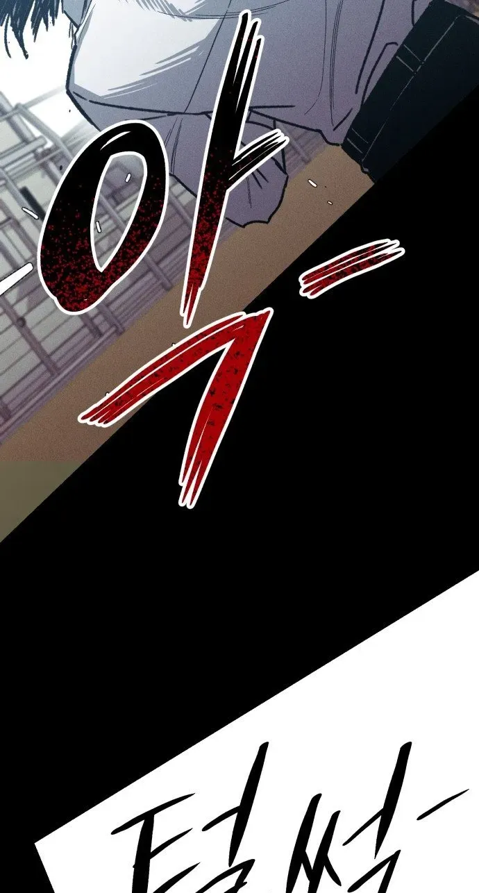 A Horde Of Zombies Chapter 43 page 37 - 