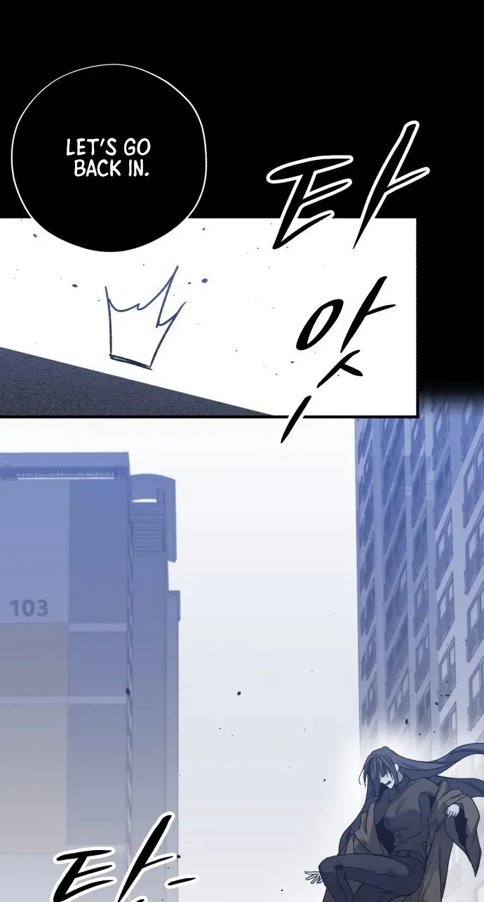 A Horde Of Zombies Chapter 43 page 41 - 