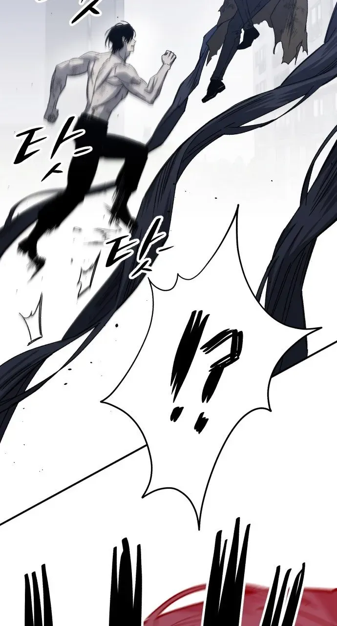 A Horde Of Zombies Chapter 43 page 42 - 