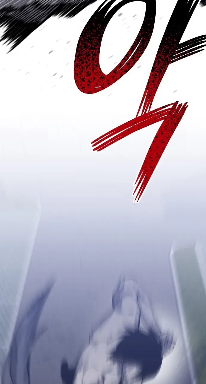 A Horde Of Zombies Chapter 43 page 44 - 