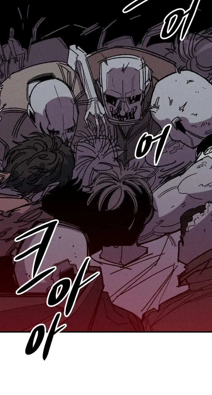 A Horde Of Zombies Chapter 43 page 57 - 