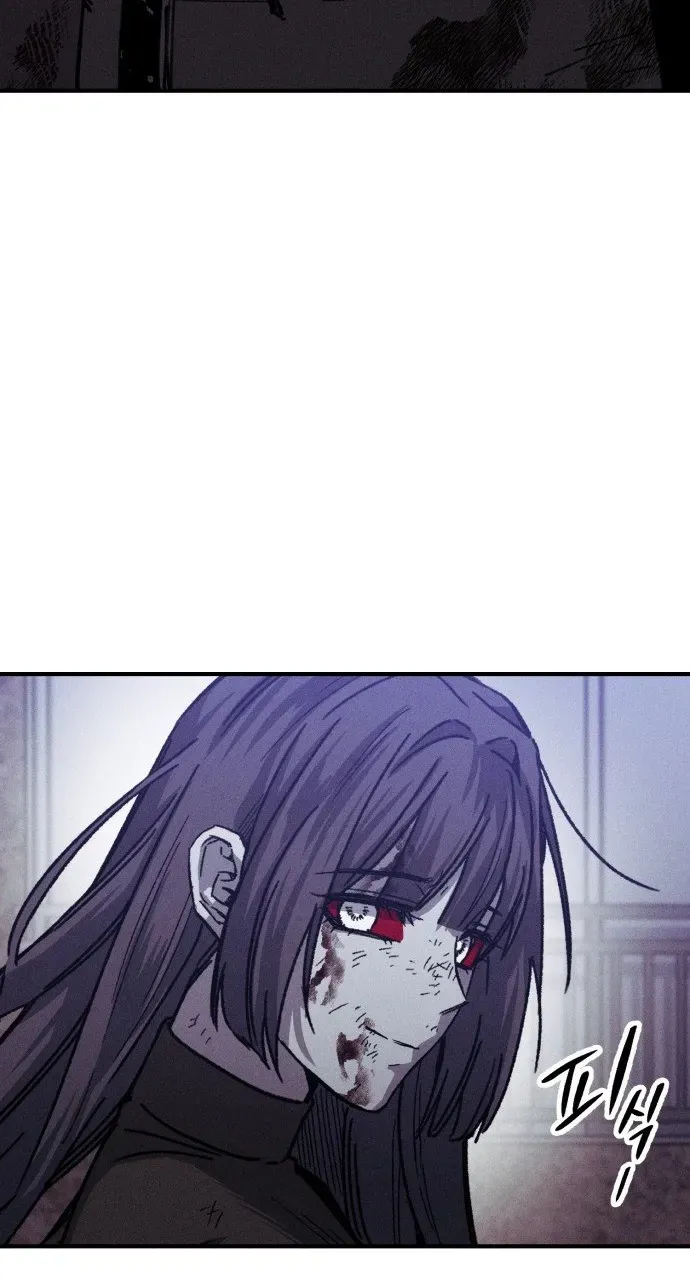 A Horde Of Zombies Chapter 43 page 62 - 