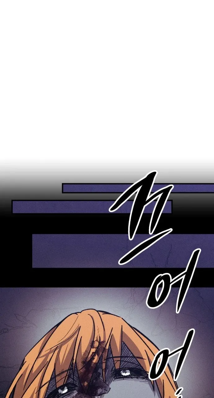 A Horde Of Zombies Chapter 43 page 63 - 
