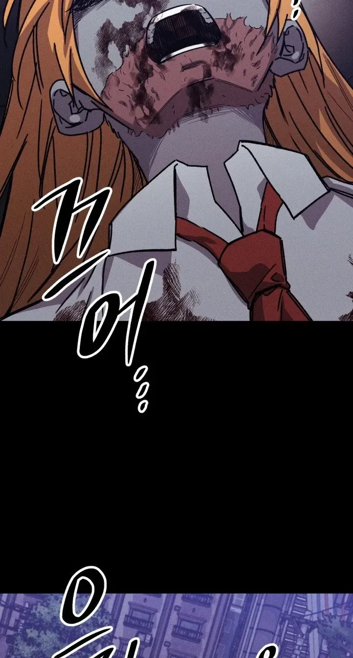 A Horde Of Zombies Chapter 43 page 64 - 