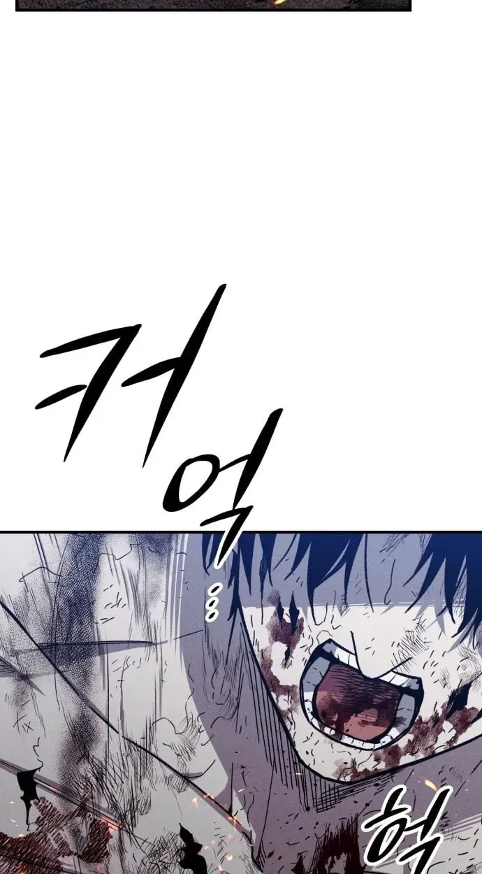 A Horde Of Zombies Chapter 44 page 14 - 