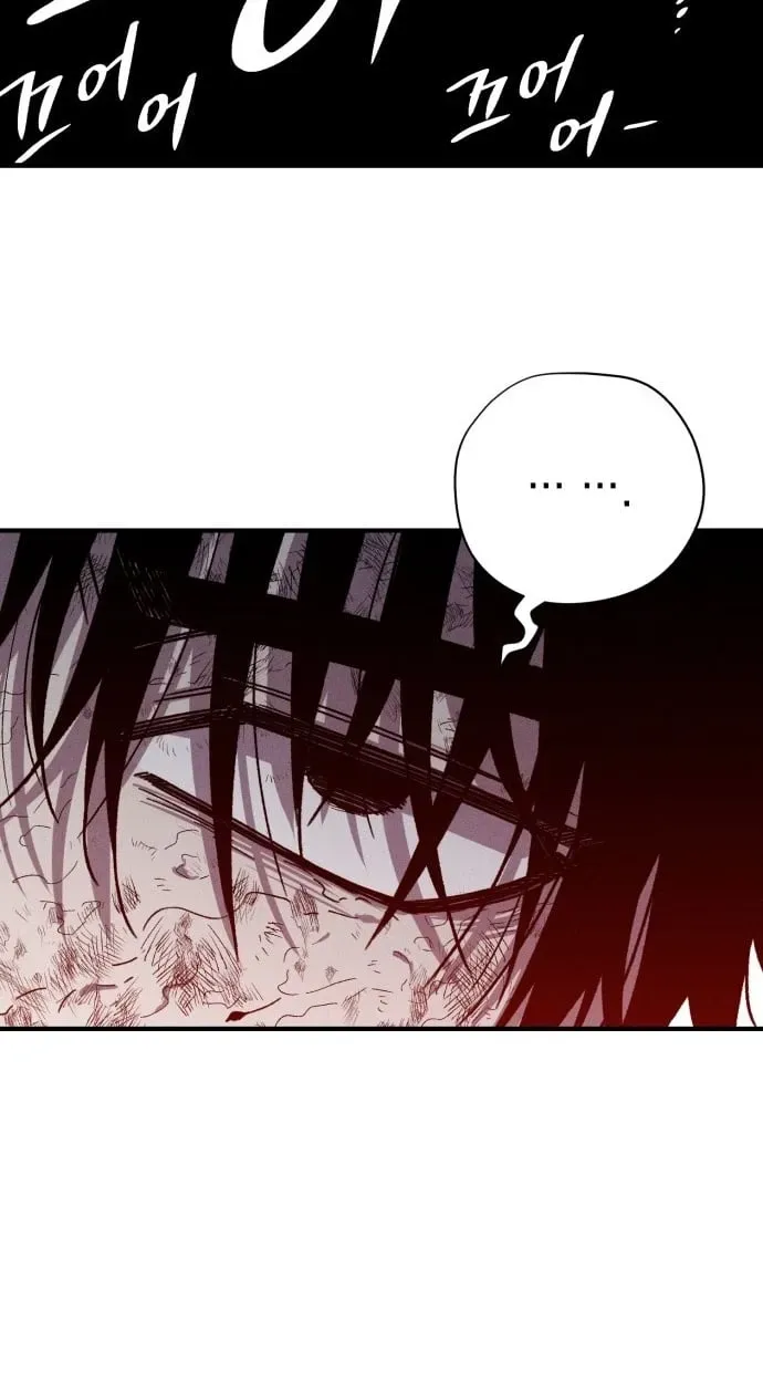 A Horde Of Zombies Chapter 44 page 17 - 