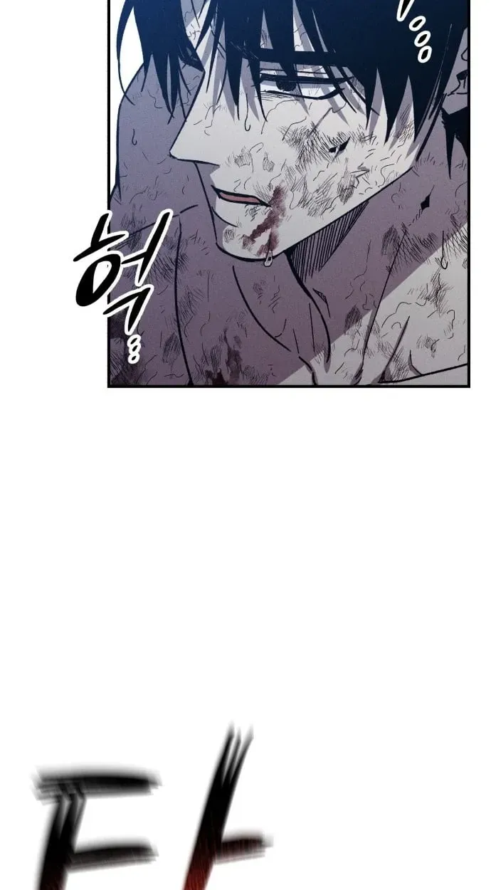 A Horde Of Zombies Chapter 44 page 21 - 