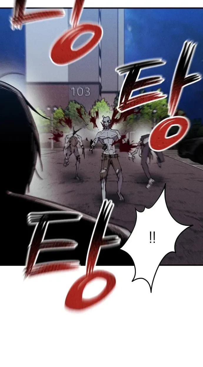 A Horde Of Zombies Chapter 44 page 22 - 