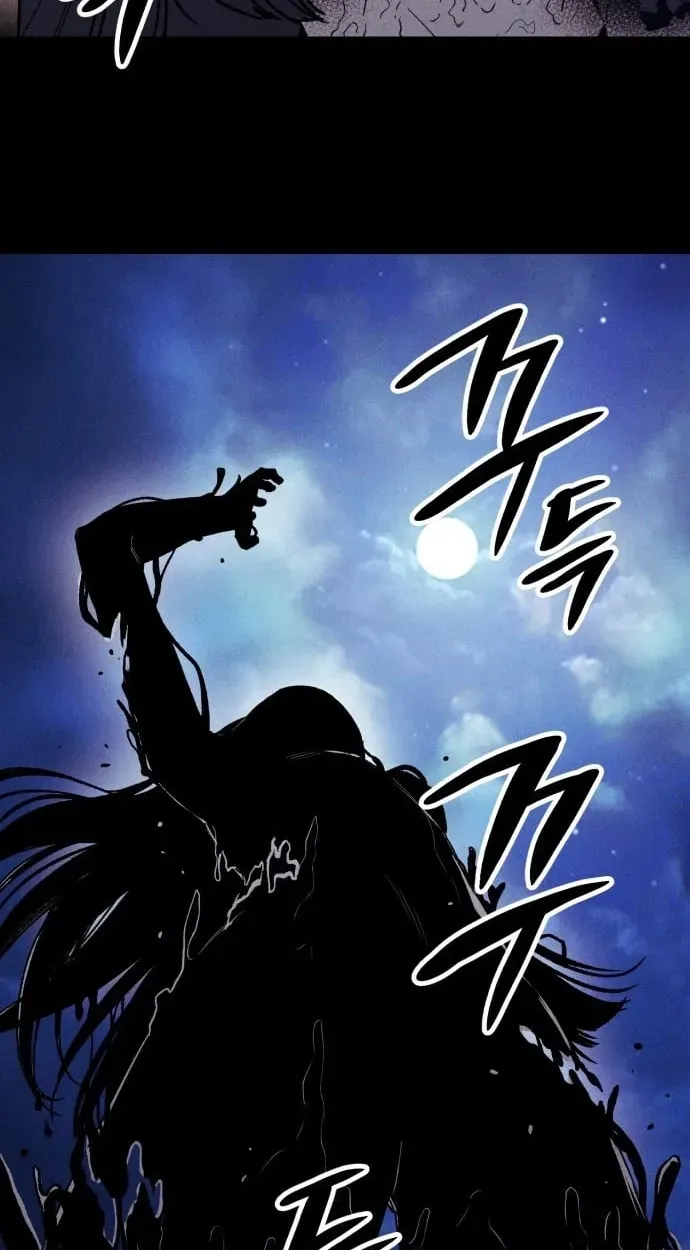 A Horde Of Zombies Chapter 44 page 72 - 