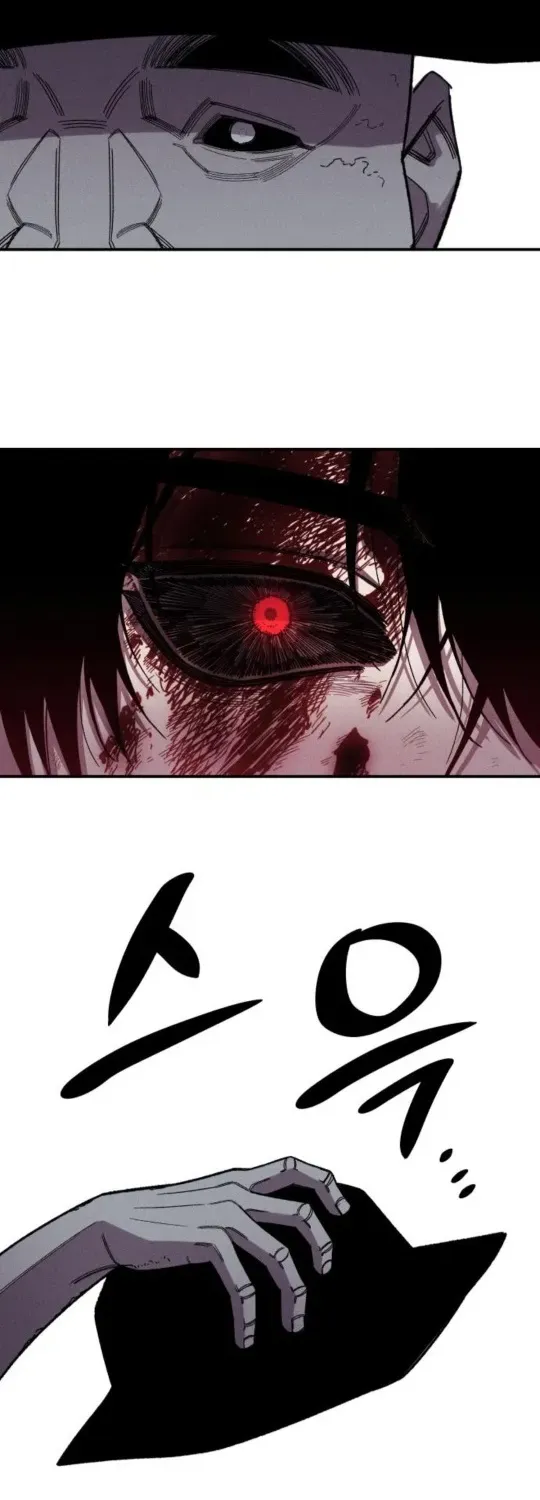A Horde Of Zombies Chapter 5 page 18 - 