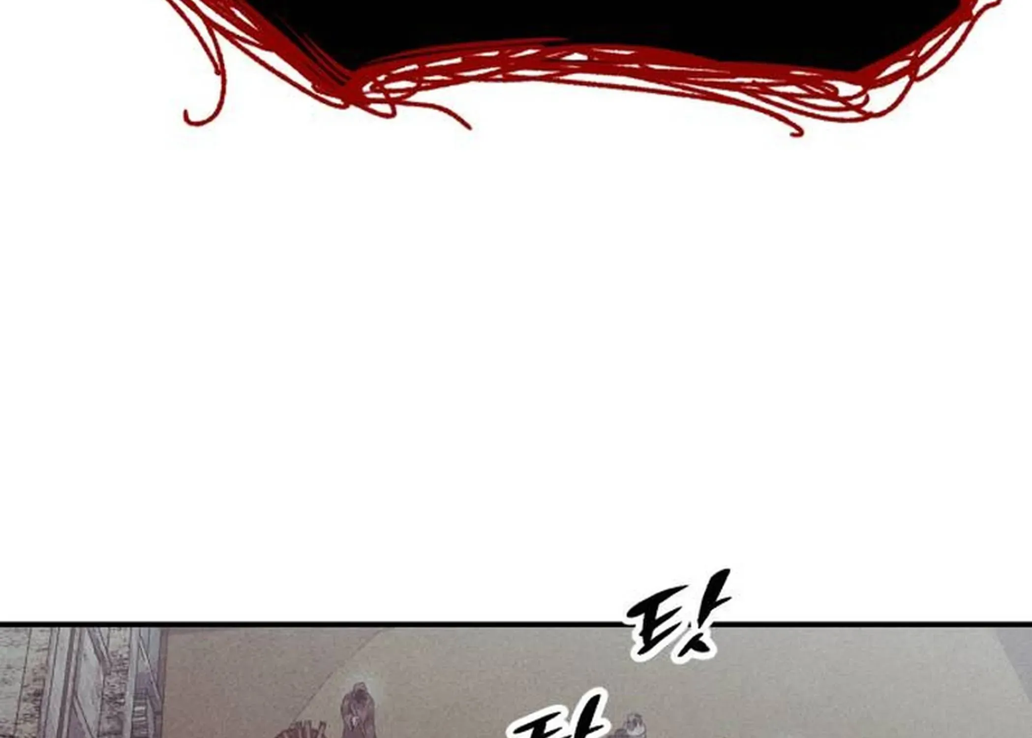 A Horde Of Zombies Chapter 8 page 15 - 
