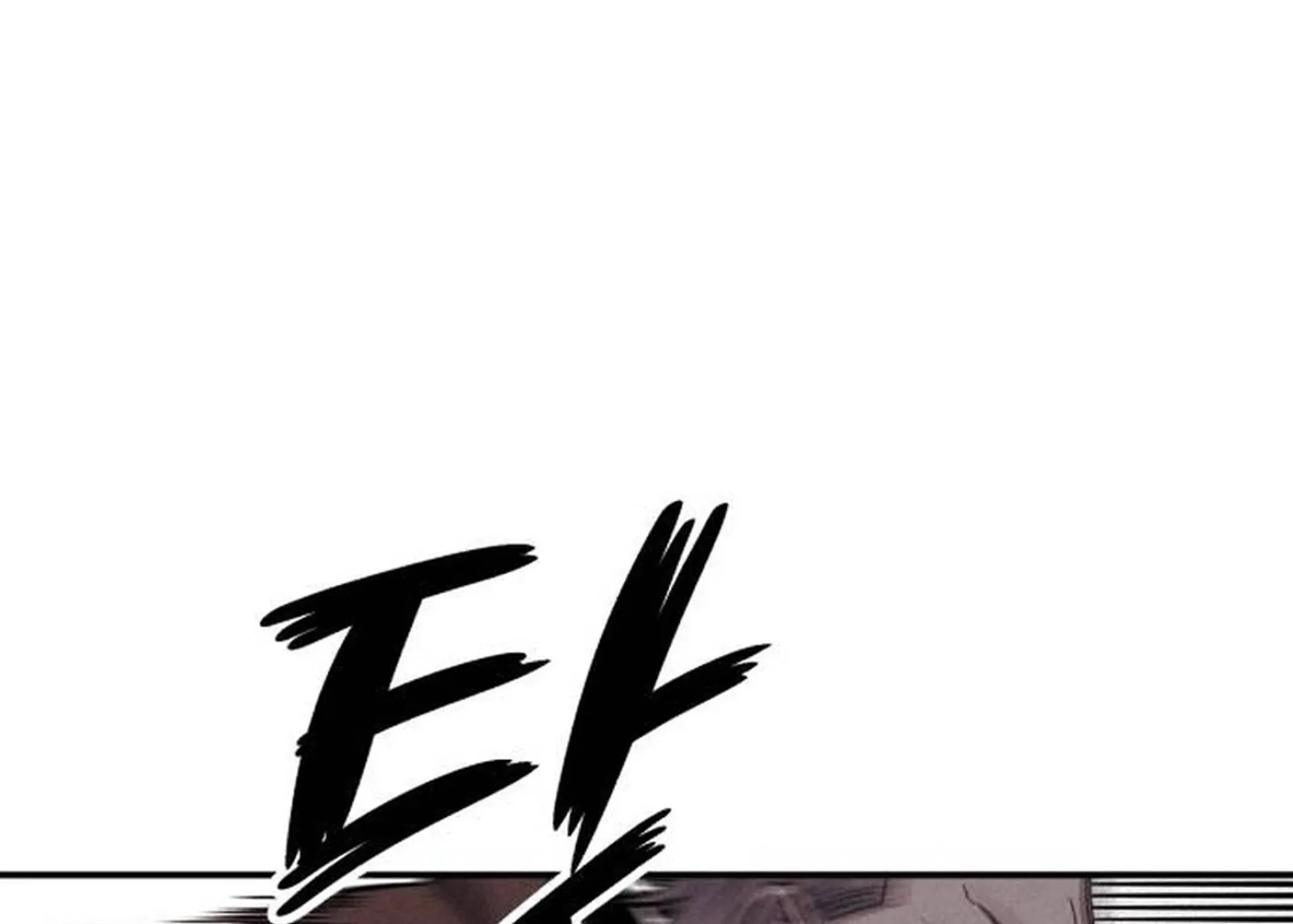 A Horde Of Zombies Chapter 8 page 17 - 