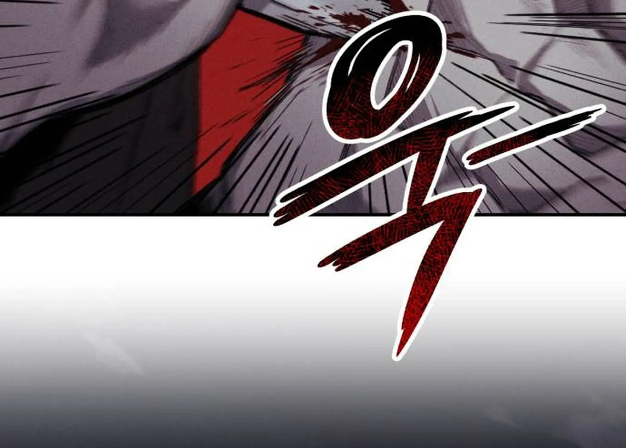 A Horde Of Zombies Chapter 8 page 20 - 