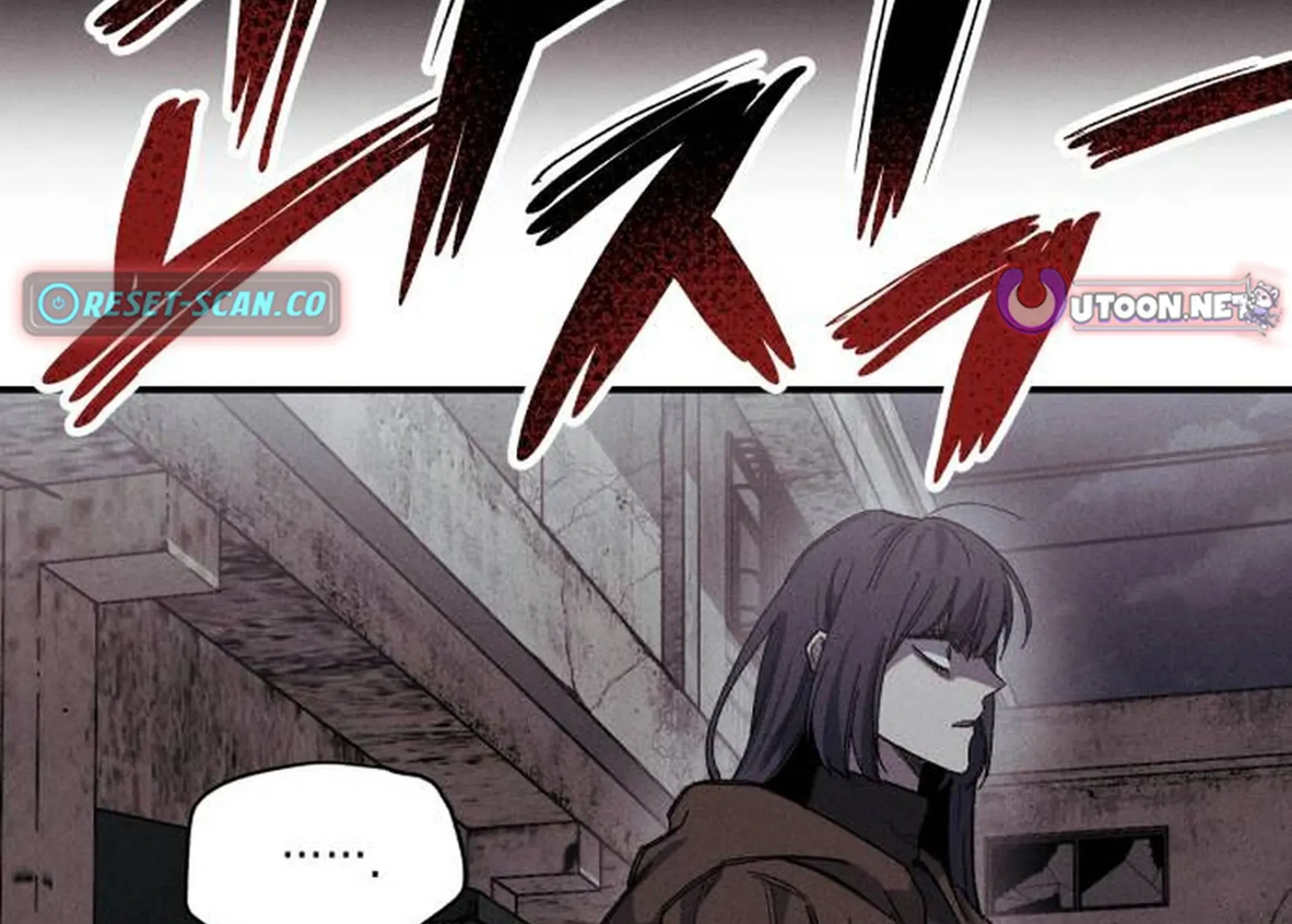 A Horde Of Zombies Chapter 8 page 32 - 