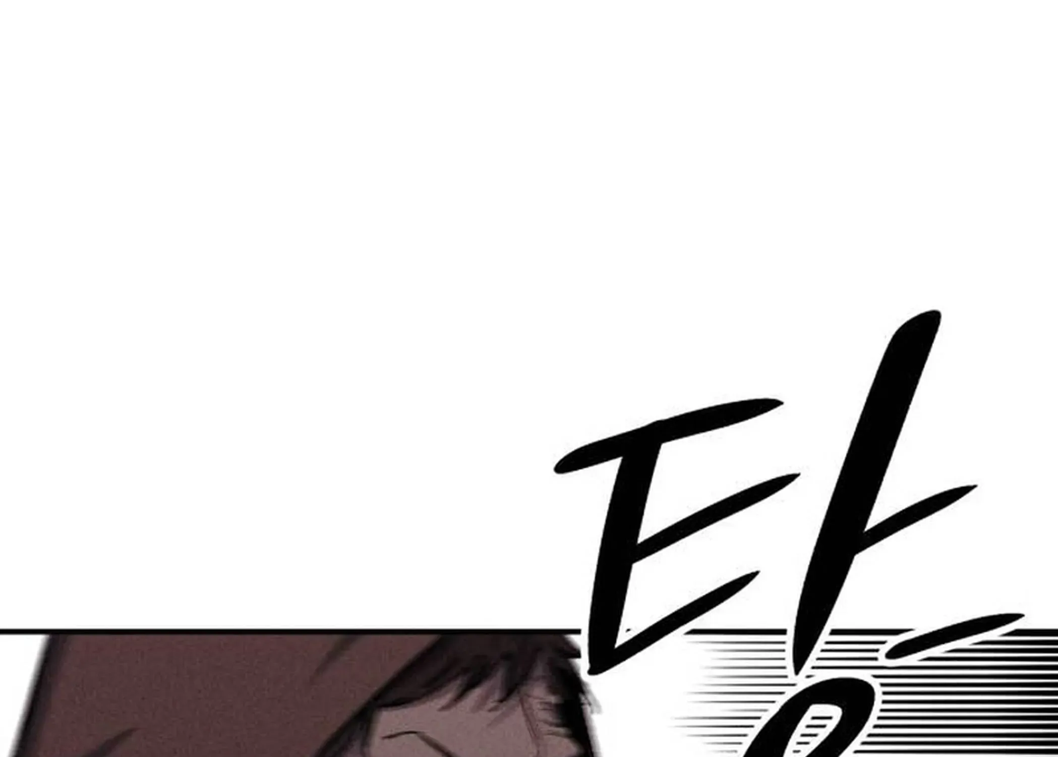 A Horde Of Zombies Chapter 8 page 47 - 